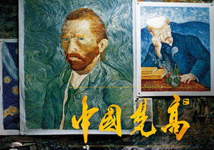 Film Alla ricerca di Van Gogh