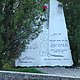 Foiba di Basovizza: foto 02 di 3