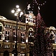 Natale 2005: foto 02 di 11